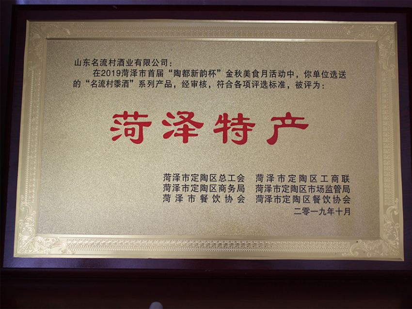 點擊查看詳細信息<br>標題：資質榮譽 閱讀次數：2404